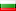flag-sofia (bg)